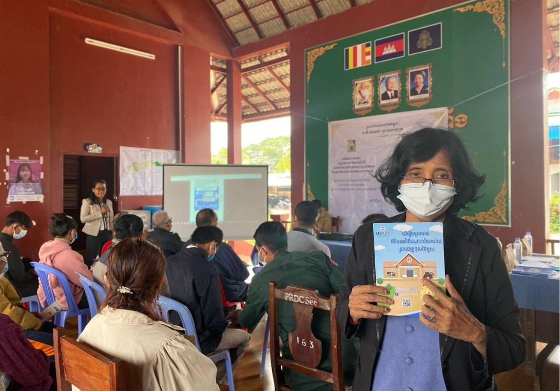 One Window For Citizens