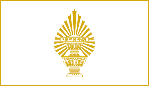 National Assembly of the Kingdom of Cambodia