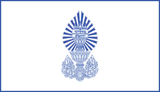 Senate of the Kingdom of Cambodia