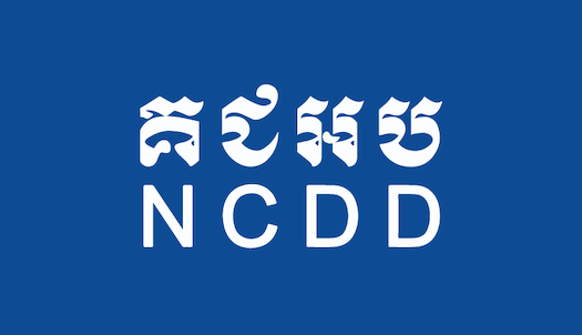 National Committee for Sub-National Democratic Development