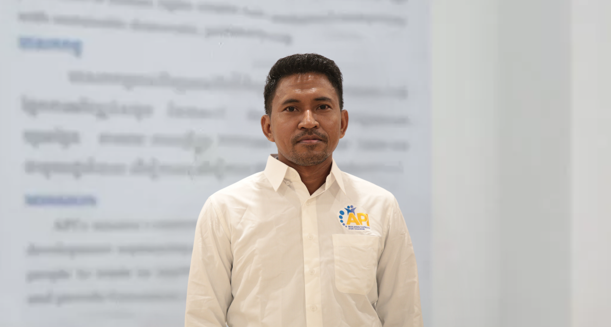 Visang Oeuk