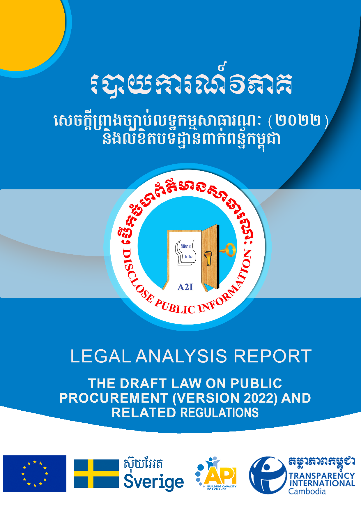 Legal Analysis Report on the Draft Law of Public Procurement