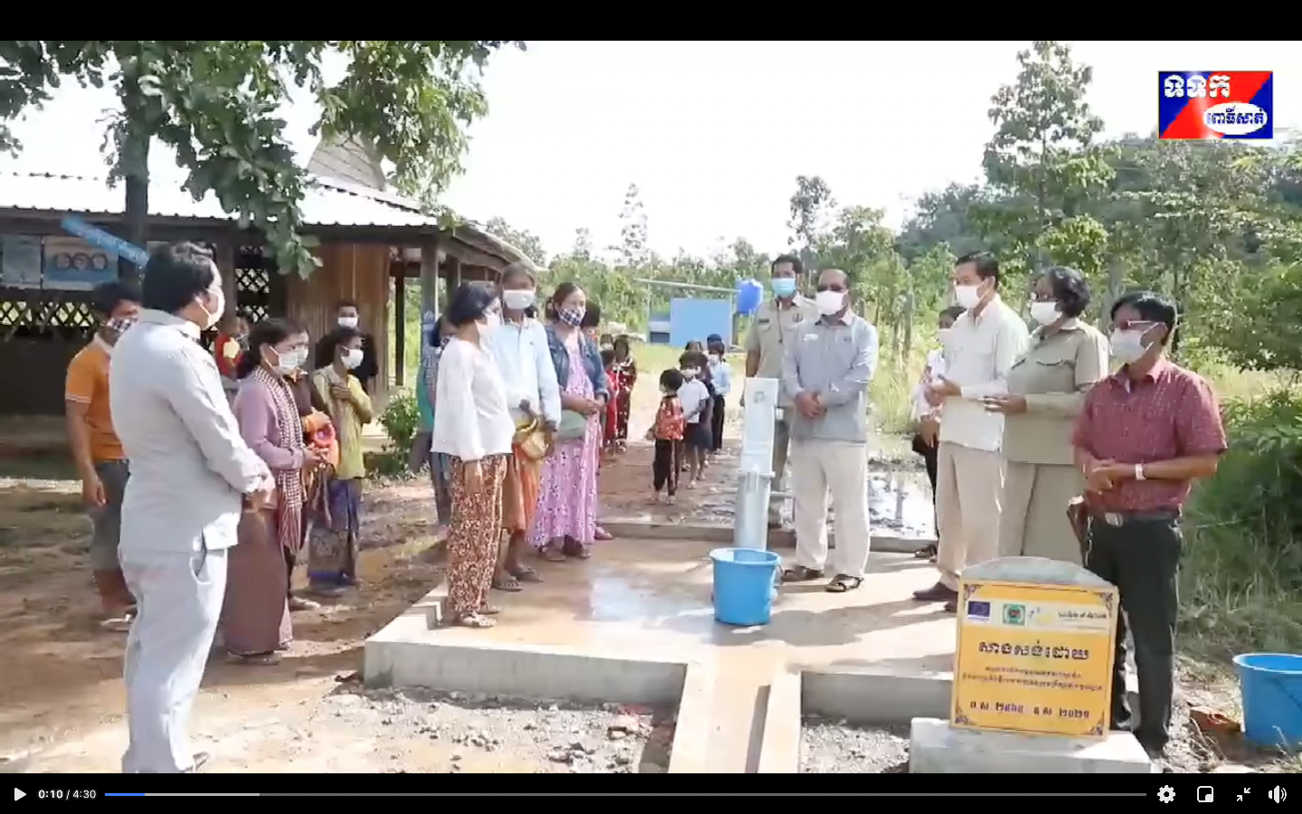 វាលវែង៖ អណ្ដូងទឹកស្នប់សម្រាប់ប្រជាពលរដ្ឋជនជាតិដើមភាគតិច