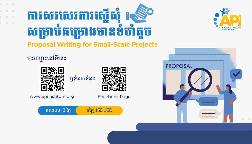 Proposal Writing for Small-Scale Projects