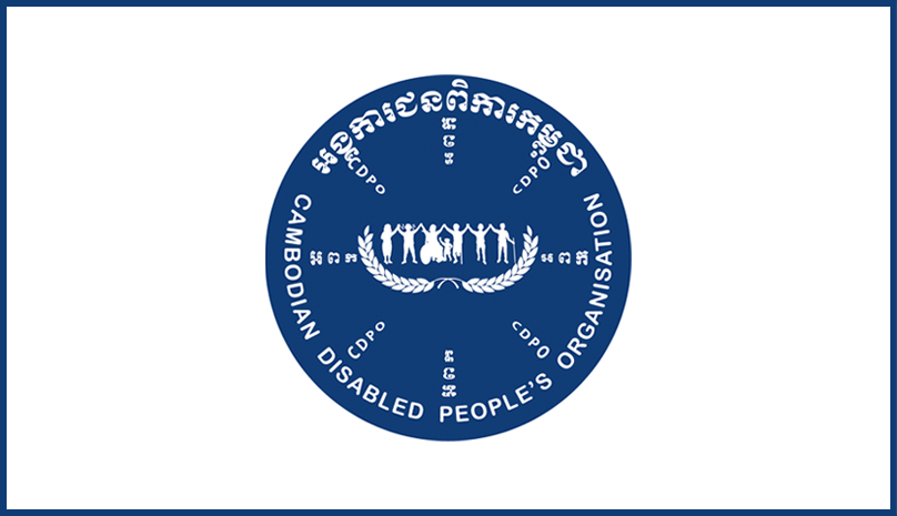 CDPO