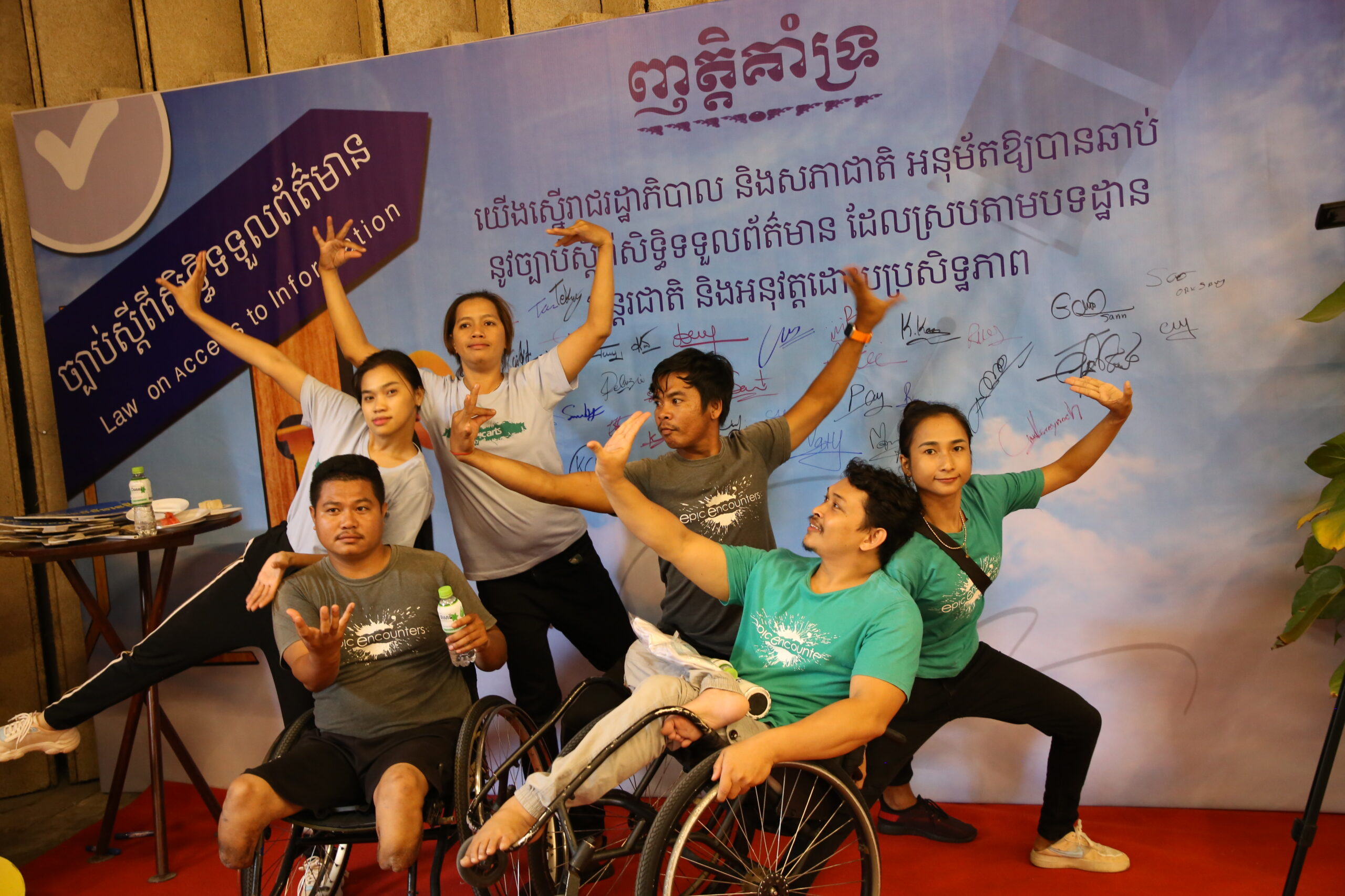 Promoting Access to Information in Cambodia