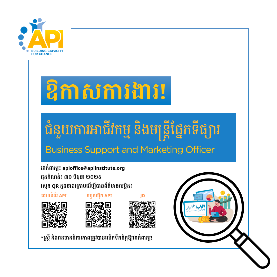 Business Support and Marketing Officer
