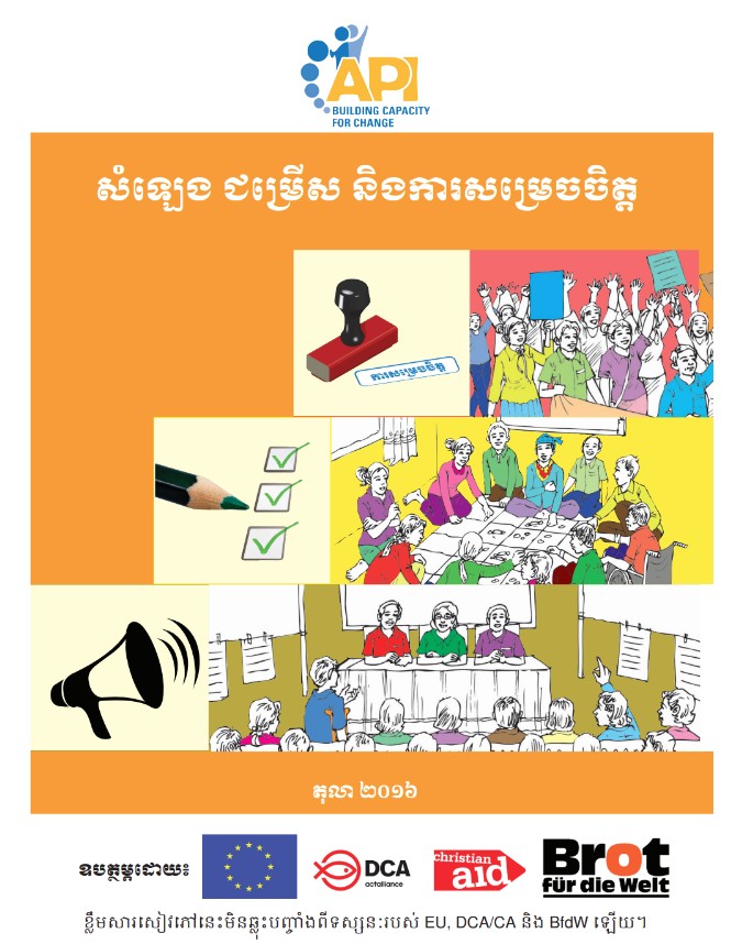 Booklet Voices, Choices & Decisions – 2016