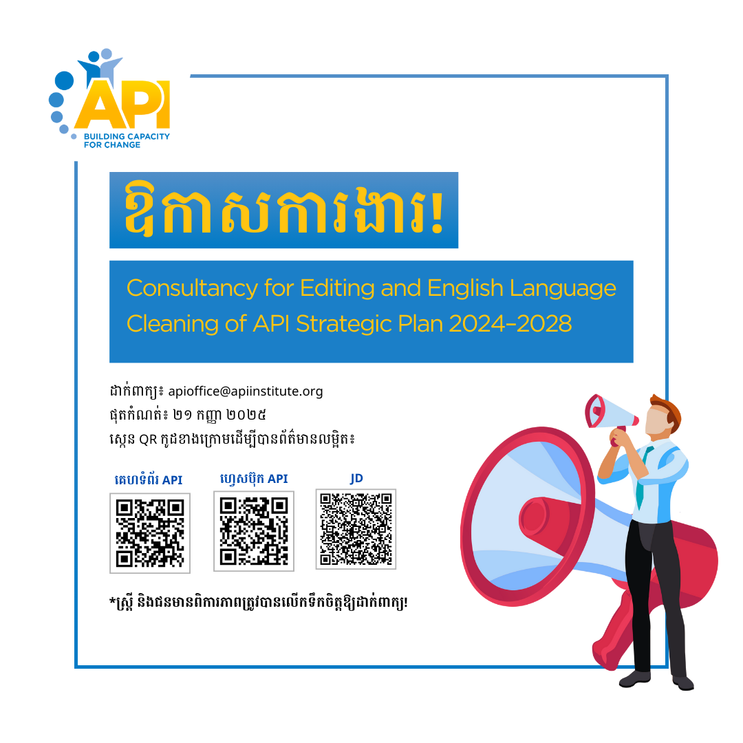 Consultancy for Editing and English Language Cleaning of API Strategic Plan 2024–2028