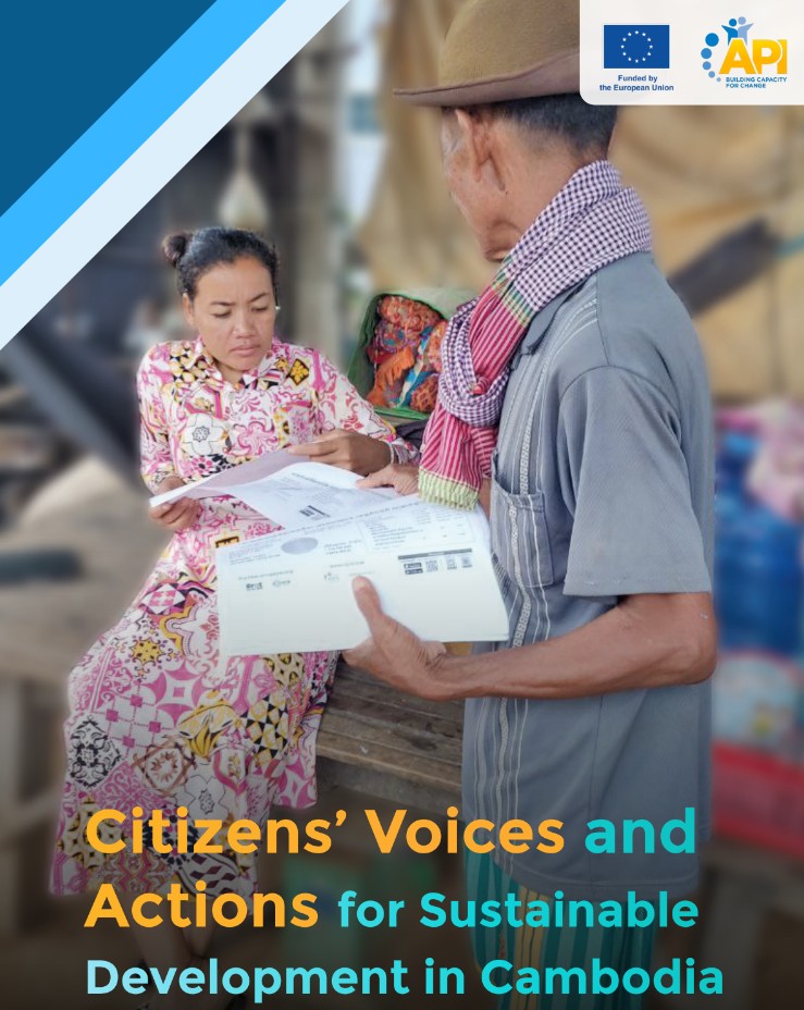 របាយការណ៍ចុងក្រោយឆ្នាំ ២០២២_សម្លេង និងសកម្មភាពរបស់ពលរដ្ឋសម្រាប់ការអភិវឌ្ឍន៍ប្រកបដោយនិរន្តរភាពនៅកម្ពុជា