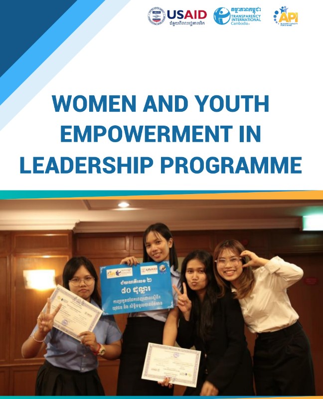 Report-Women and Youth Empowerment in Leadership (WYEL)