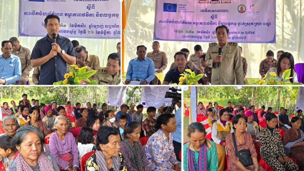 The administration of Prasat Balang district encourages commune authorities and communities to disseminate information about the One-Window Service to citizens at the grassroots level to make service delivery more efficient 