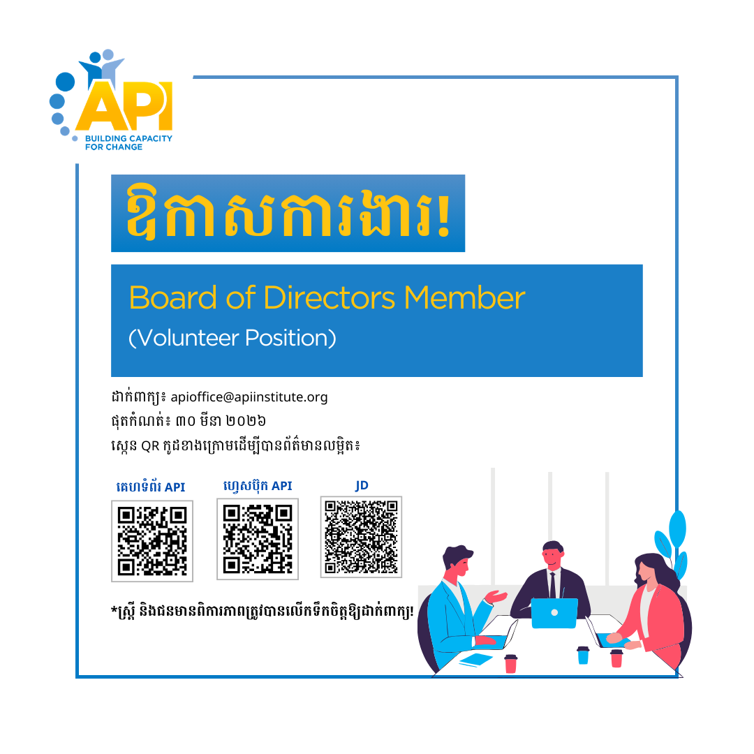 Board of Directors Member