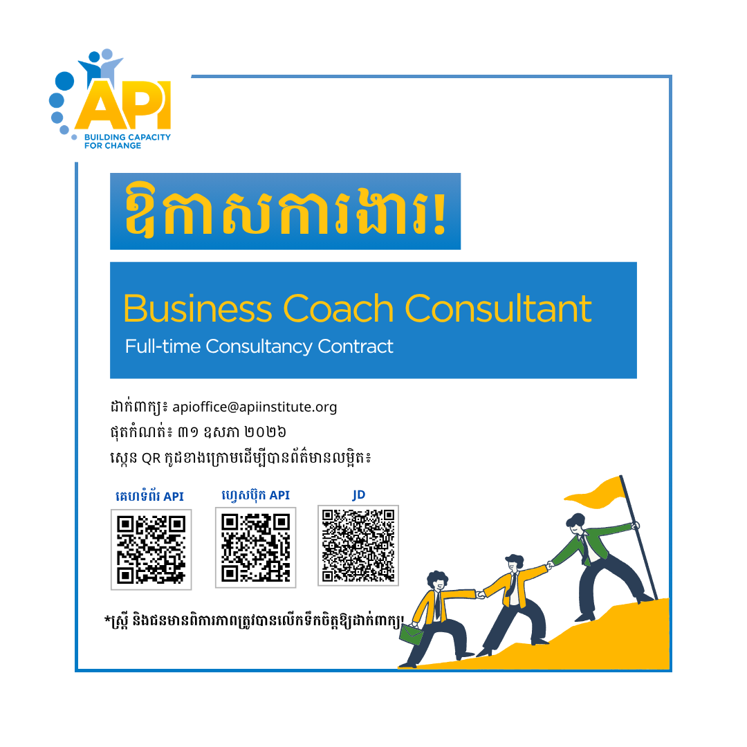 Business Coach Consultant