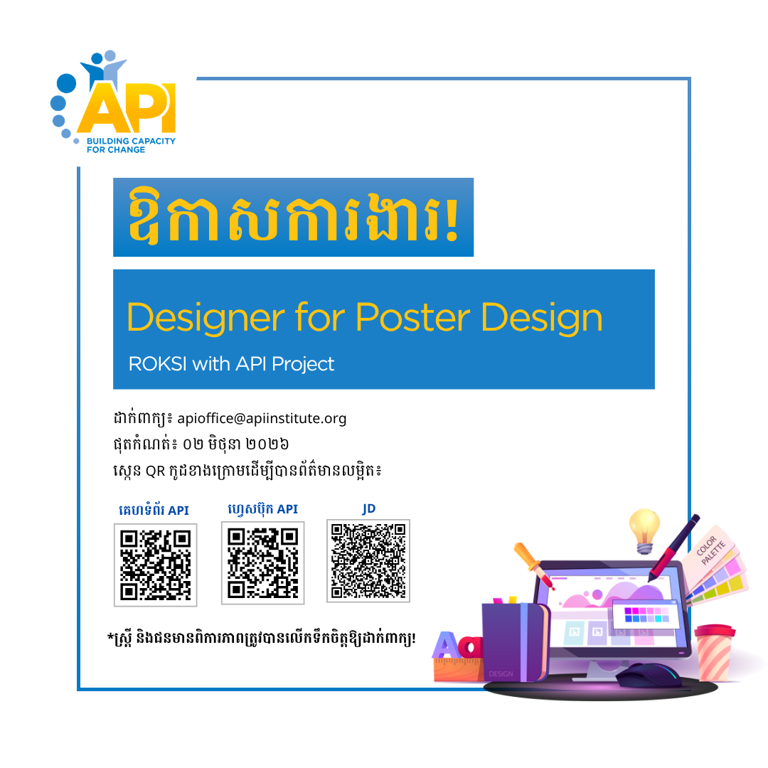 Designer for Poster Design- ROKSI
