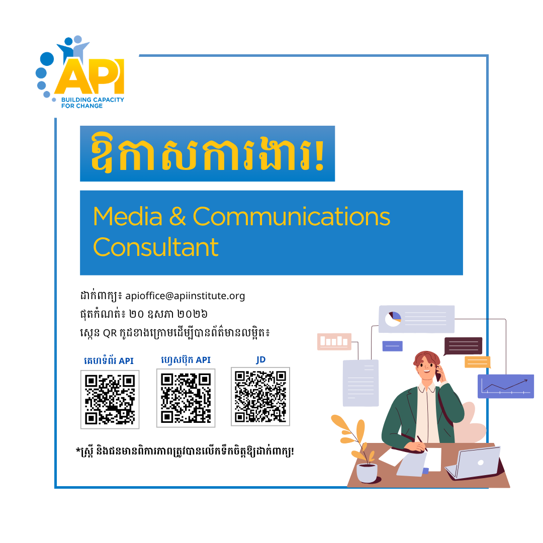 Media & Communications Consultant