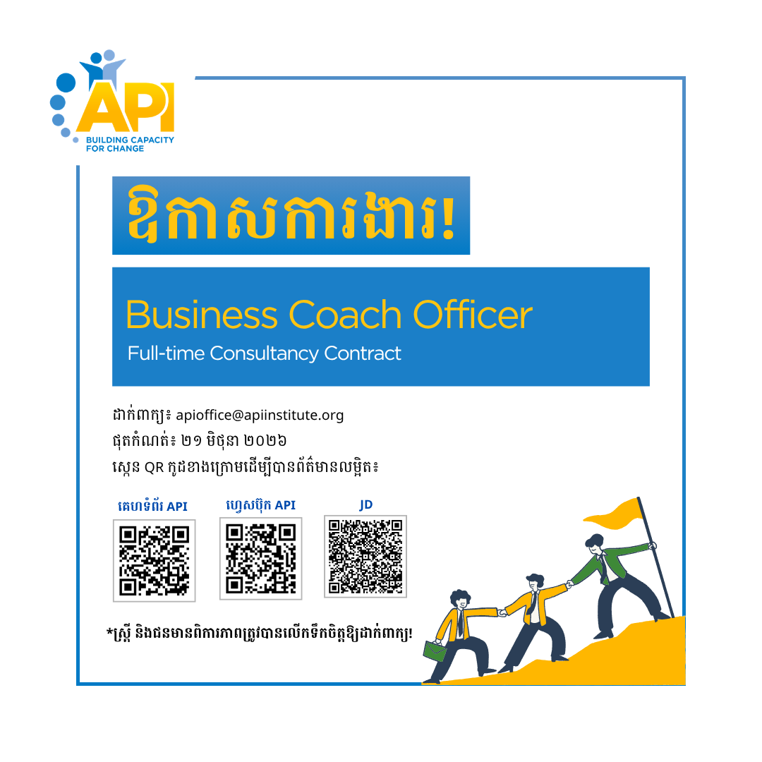 Business Coach Officer