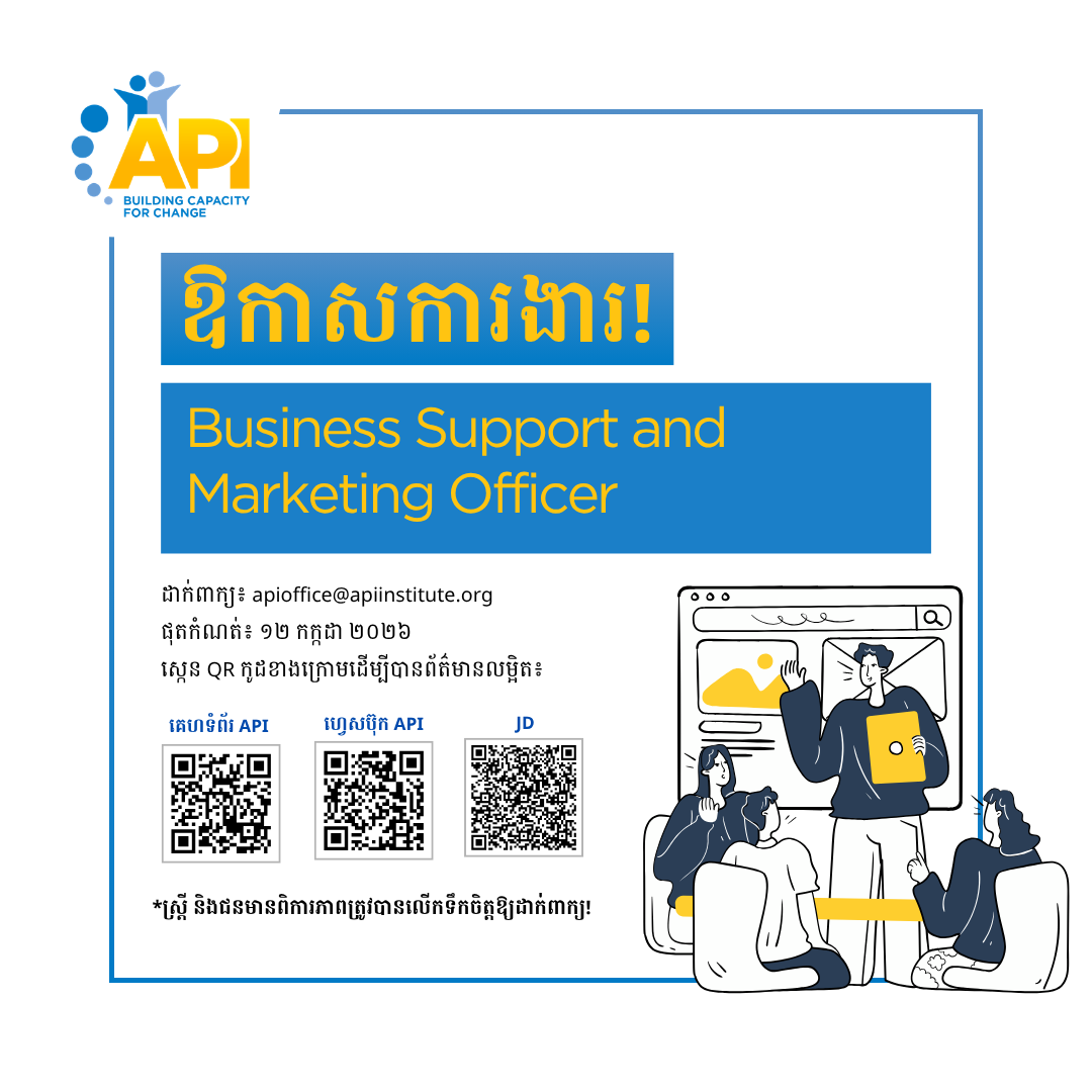 Business Support and Marketing Officer