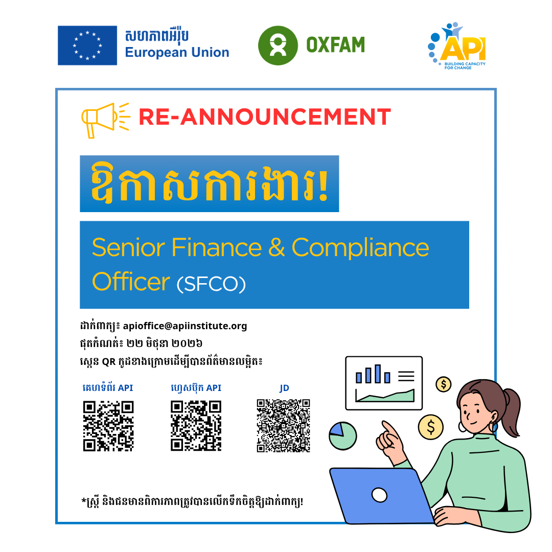 RE-ANNOUNCEMENT: Senior Finance & Compliance Officer