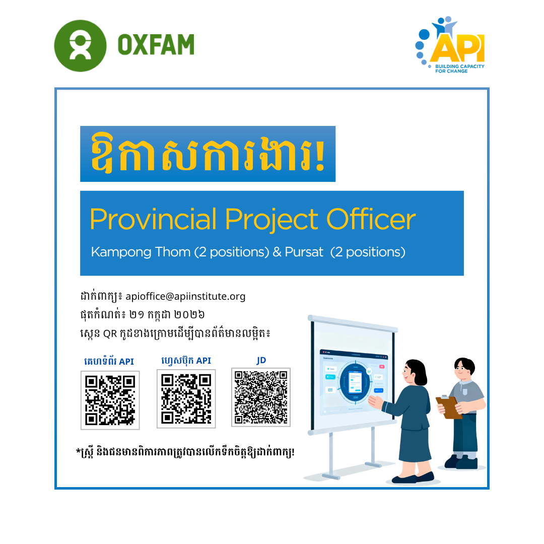 Provincial Project Officer- CLIPS