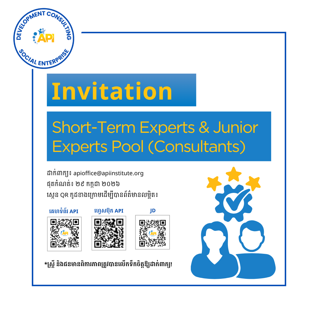 Invitation: Short-Term Experts & Junior Experts Pool (Consultants)