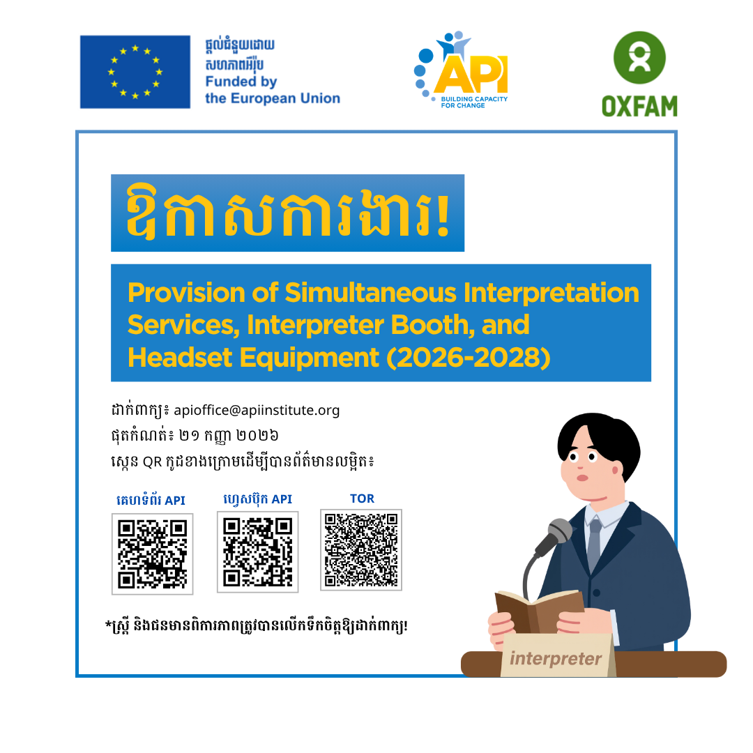 Provision of Simultaneous Interpretation Services, Interpreter Booth, and Headset Equipment (2026-2028)
