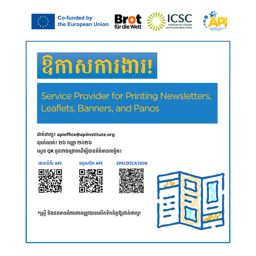 Service Provider for Printing Newsletters, Leaflets, Banners, and Panos-A-SASSY